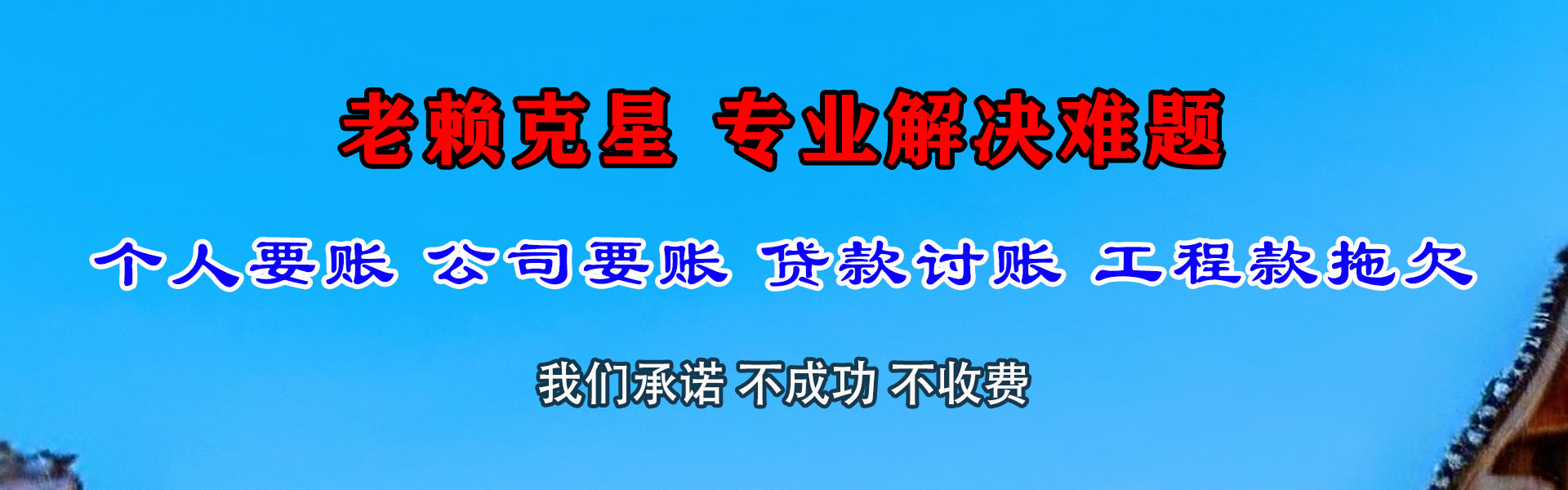 市北追数公司